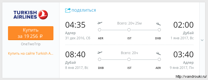 Снимок экрана 2016-06-24 в 14.47.53